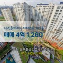 더늘푸른공인중개사사무소 네이버블로그