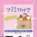 강송로 이미지