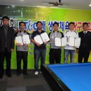 유진 당구클럽 이미지