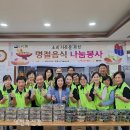 나누리반찬 - 성동구 행당로17길 32 | 나누리반찬