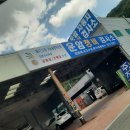 운암자동차종합정비 이미지
