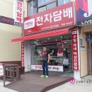 (구)상수도사업소앞 이미지