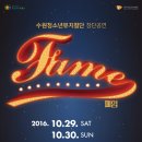 수원청소년문화센터 온누리아트홀 이미지