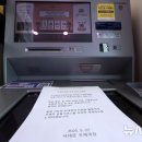 서대문우체국