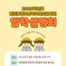 봉명초교 병설유치원 이미지