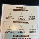 무국적카페 | 분당/ 서현역 이자카야 술집 [sov 무국적 술집 _서현점]방문후기💗