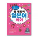 제이기획 쇼핑하우