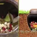 동치미반찬