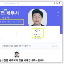 번역/통역서비스업
