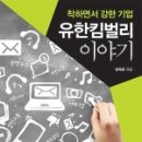 그린디펜드 이미지