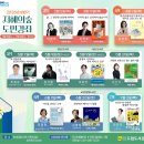 정남진도서관 이미지