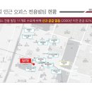 이룸교육주