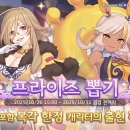 네아