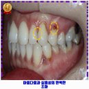 미추홀치과의원 이미지