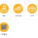 이마트24 강동본점 이미지