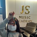 JS음악학원 이미지