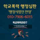 행정사법인 한양 이미지