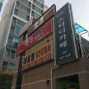 세븐일레븐도봉플러스 | [창동] 메이크잇 스터디카페 :: 우리동네에서 가장 마음에 드는, 공부하기 좋은 곳