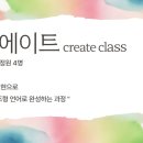 리엔아뜰리에
