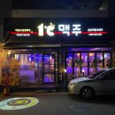 상무버들로40번길L 이미지