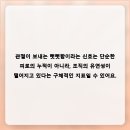 평소 무심코 지나쳤던 관절의 뻣뻣함이 보내는 경고 메시지