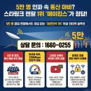 주식회사 바로전자 네이버블로그