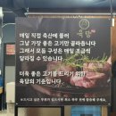 평거1차현대아파트 | 진주 내돈내산 신상 맛집 평거동 소고기 육담 다녀왔어요