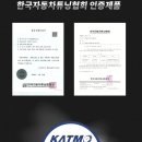 만도자동차정비공업사 이미지