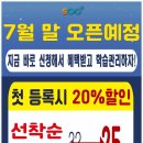 혼공 스터디 카페 이미지