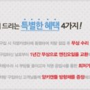 다향떡갈비