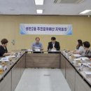 생연2동 행정복지센터 이미지