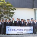 대경중기