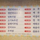 한방족발 이미지