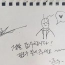 웩사 이미지