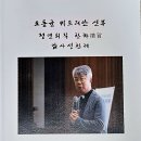 찬하
