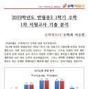 반월중학교 이미지