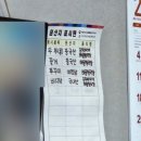 서동찌개마을 이미지