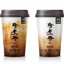 쩐주단
