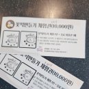 우리꽃떡만들기 이미지