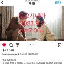 백주산보