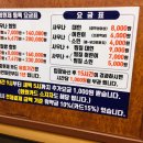 개화산랜드(사우나찜질)