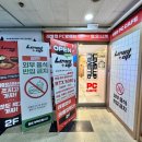 레벨업 PC방 이미지