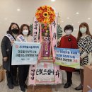 시흥미소한방병원 이미지