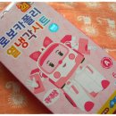주식회사 피앤엘