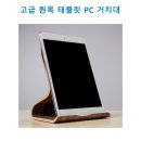 메이드PC 이미지