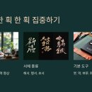 손끝의 예술, 전통매듭공예 이미지