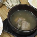 나주곰탕서면2호점 이미지