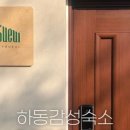 스테이유을 이미지