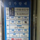 영도안마원 이미지