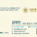 해냄 행정사사무소 네이버블로그